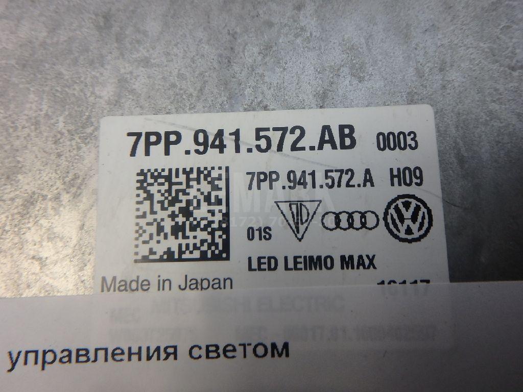 Блок управления светом для  Fiat Freemont 2011-2016