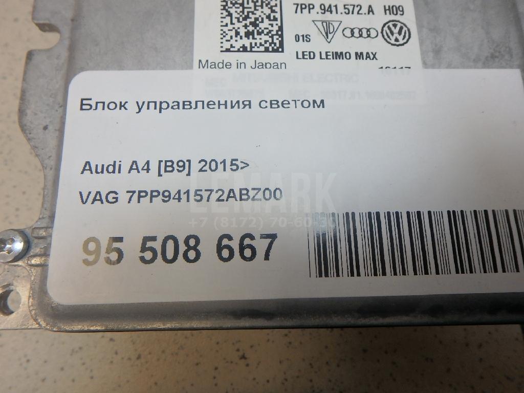 Блок управления светом для  Fiat Freemont 2011-2016
