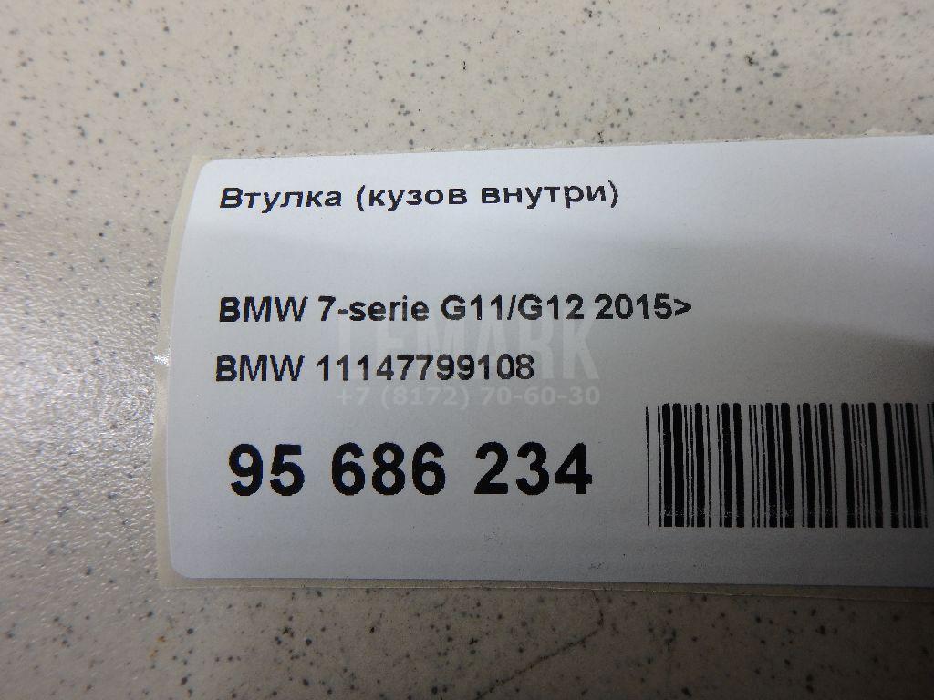 Втулка (кузов внутри) для  BMW 1-serie E82/E88 2007-2013