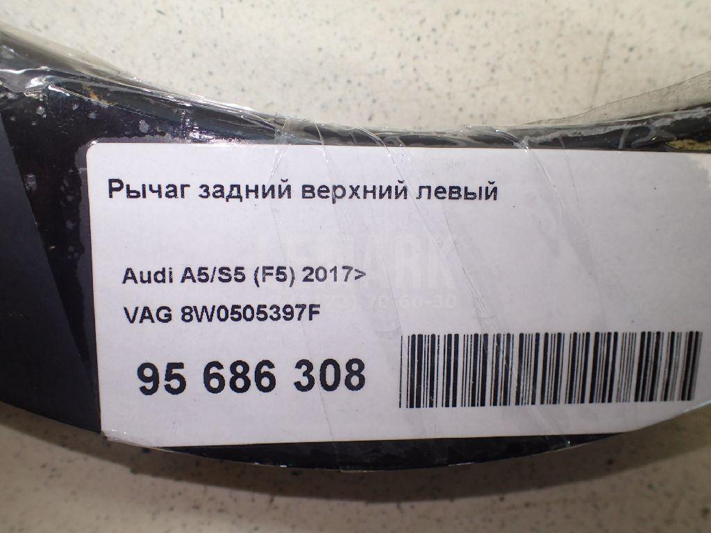 Рычаг задний верхний левый для  BMW 3-serie E46 1998-2005