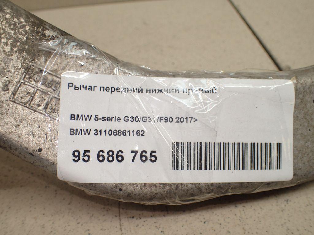 Рычаг передний нижний правый