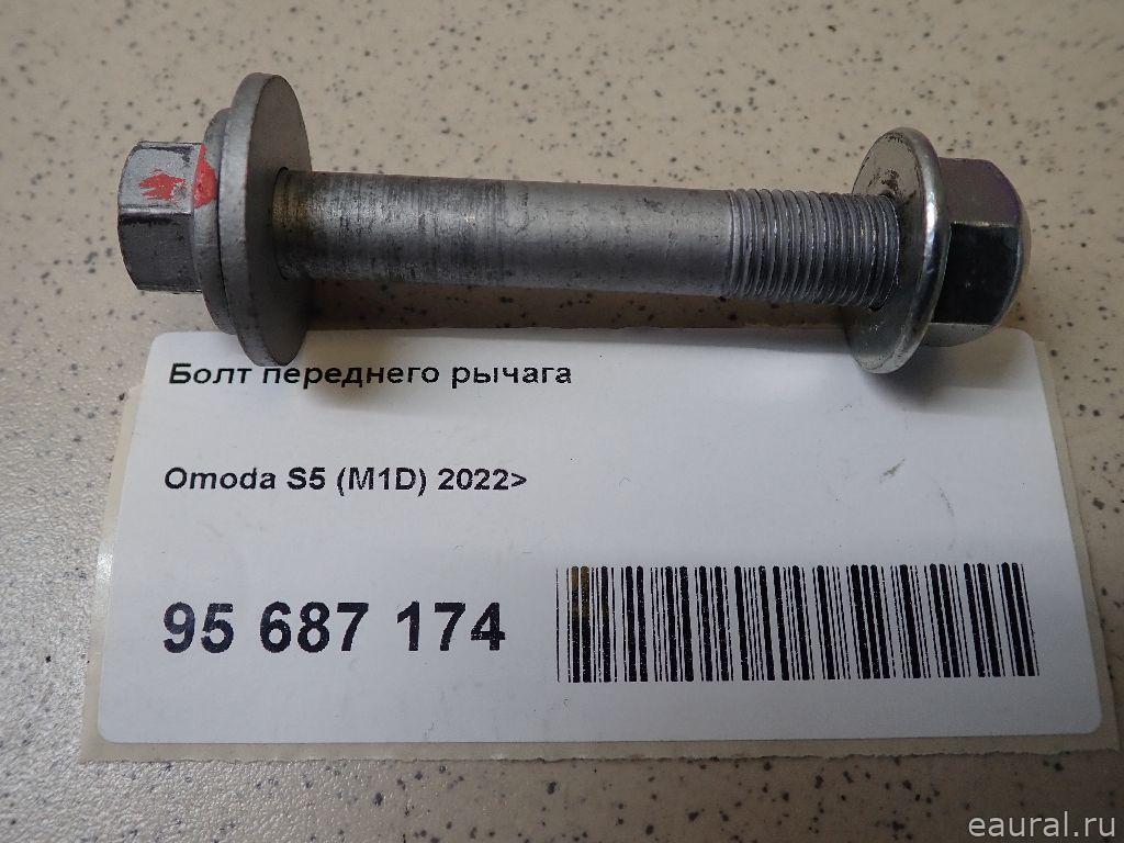 Болт переднего рычага