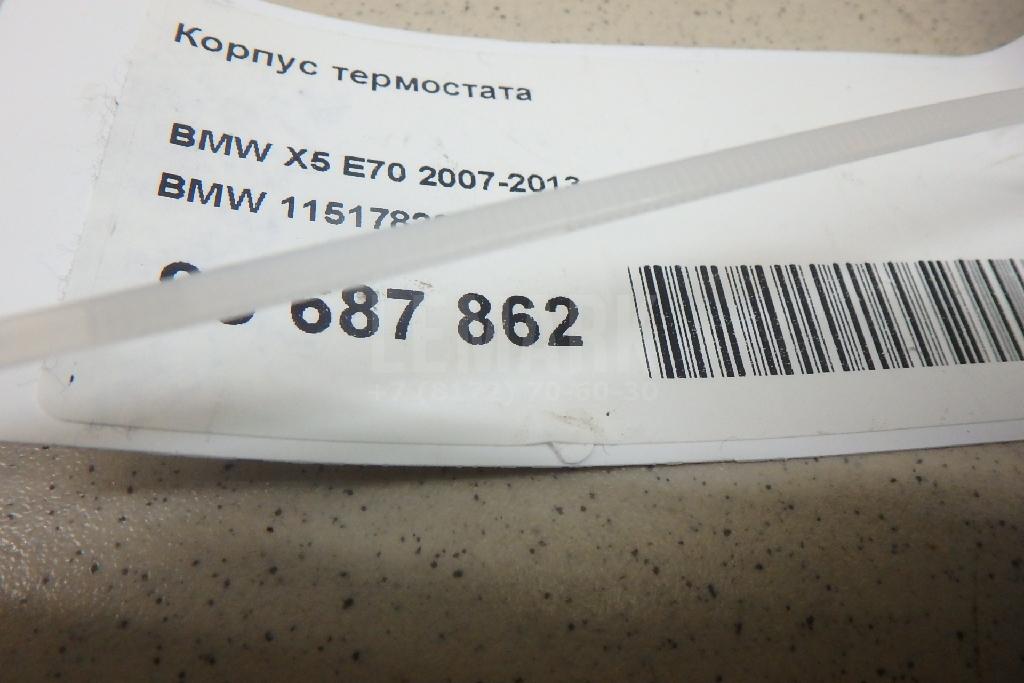 Корпус термостата для  Bentley Continental GT 2003-2011