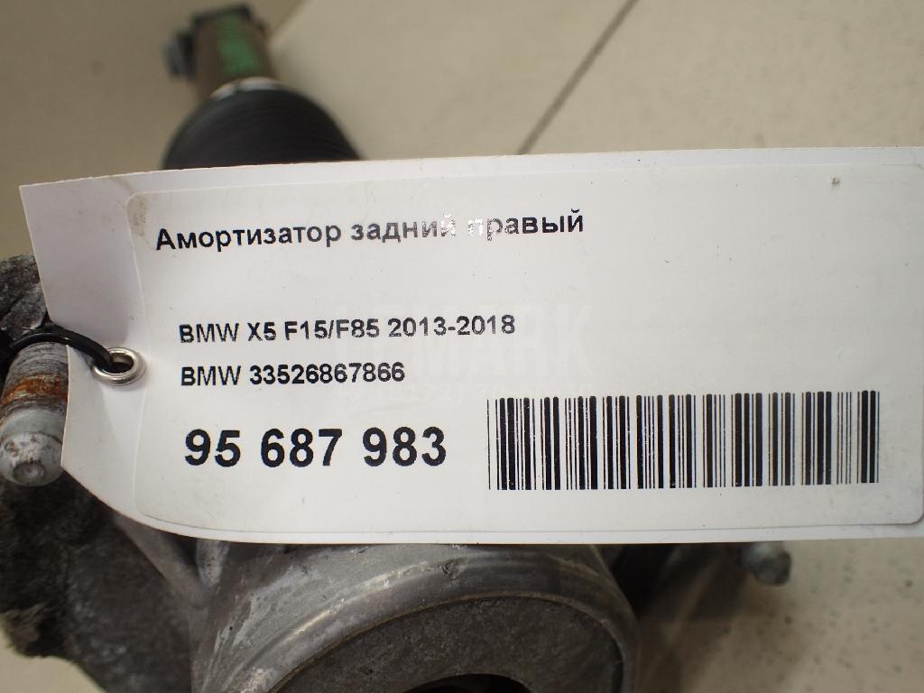 Амортизатор задний правый для  Audi A4 [B5] 1994-2001