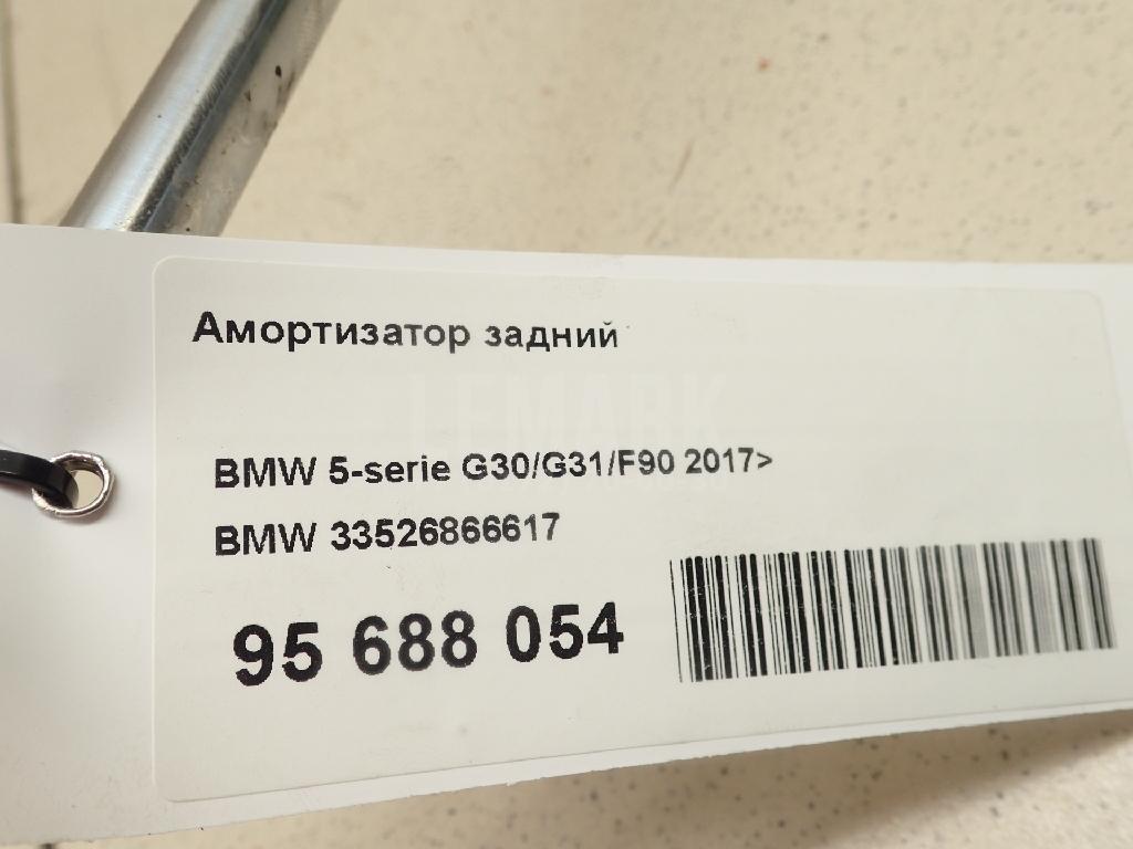 Амортизатор задний для  BMW 6-serie GT G32 2017-2023