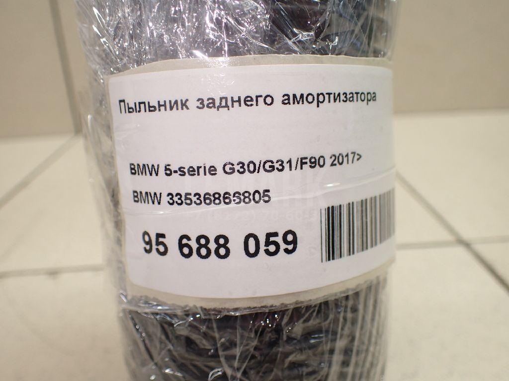 Пыльник заднего амортизатора