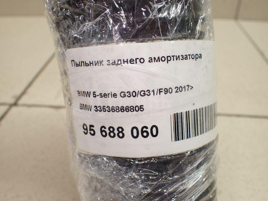 Пыльник заднего амортизатора