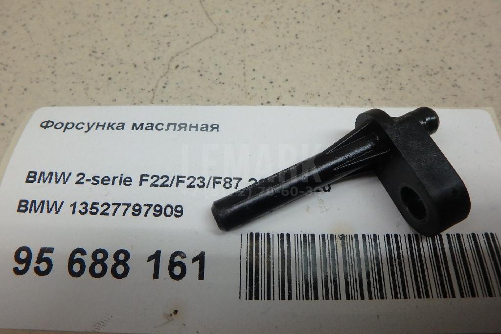 Форсунка масляная