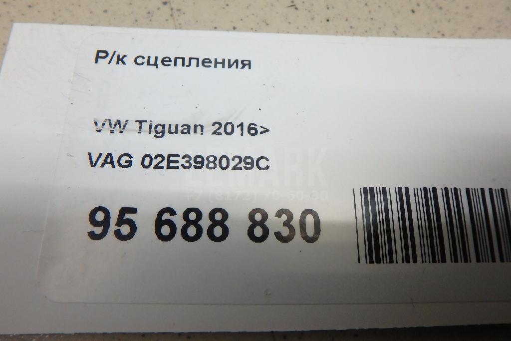 Р/к сцепления