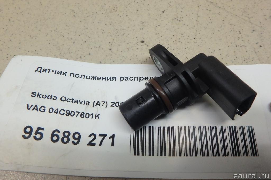 Датчик положения распредвала