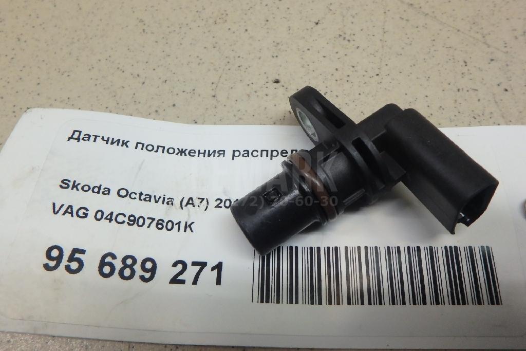 Датчик положения распредвала