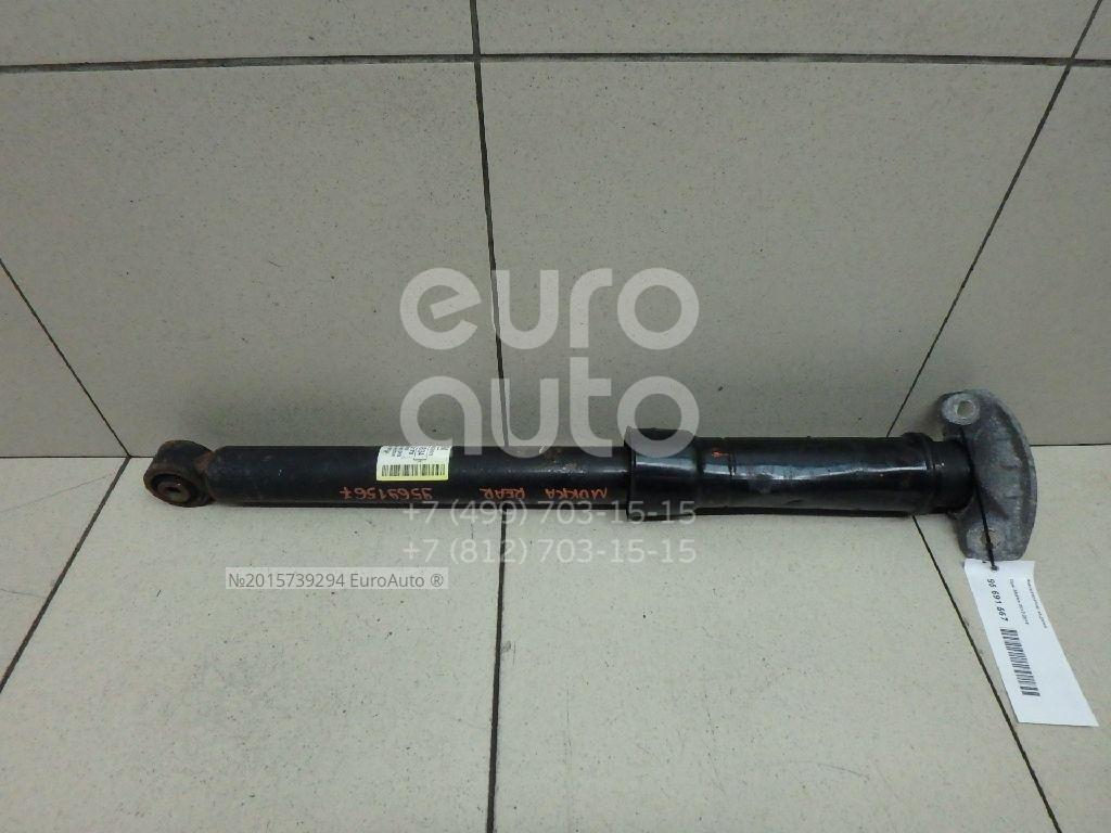 Verrou De Capot Pour Opel Mokka A (2012-2019) - Pièce De Rechange Référence 42525393 - Installation Professionnelle Conseillée