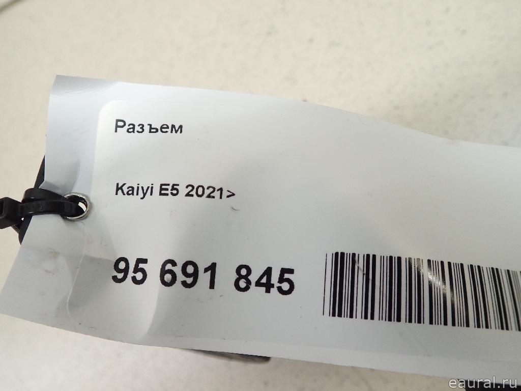 Разъем