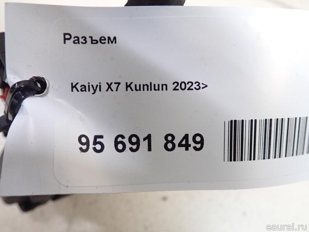 Разъем