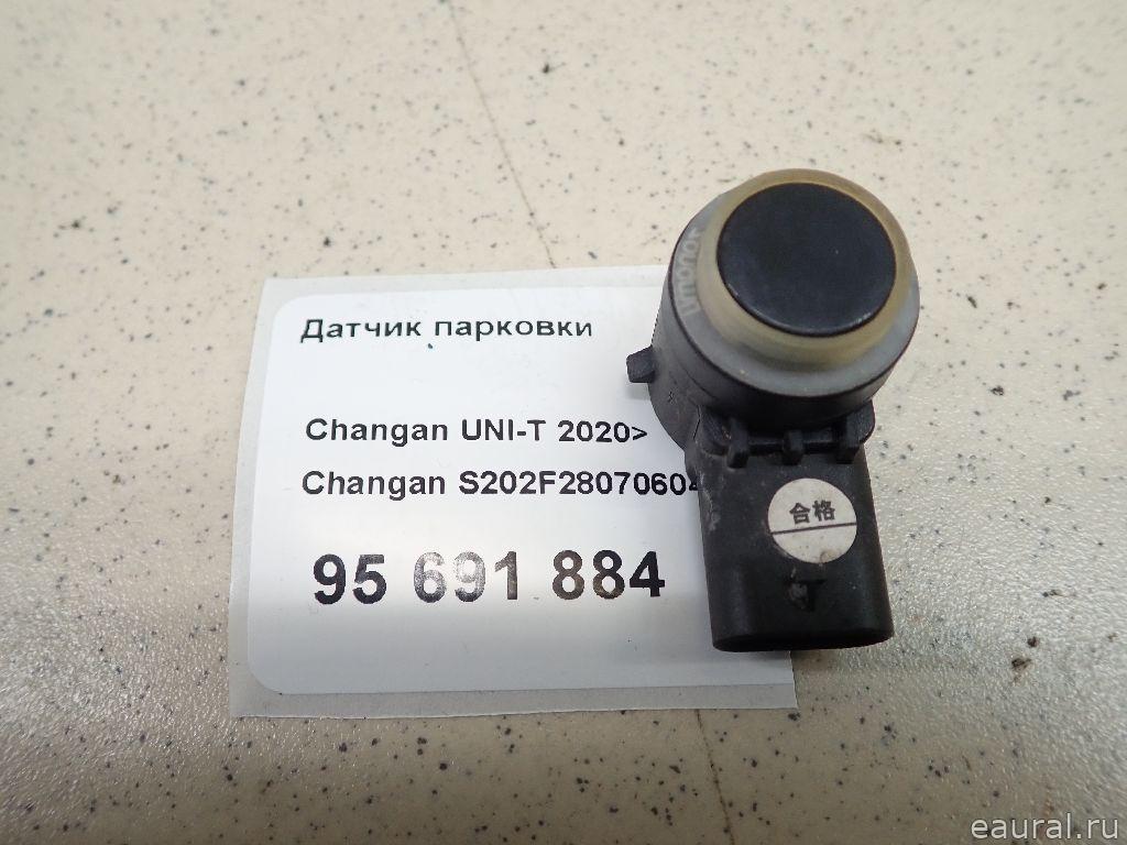 Датчик парковки