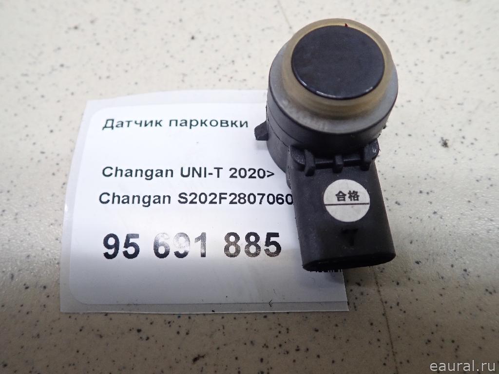 Датчик парковки