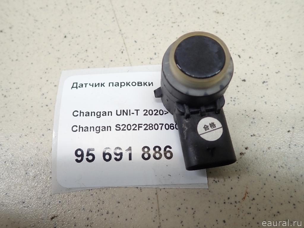Датчик парковки