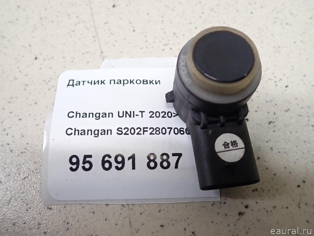 Датчик парковки