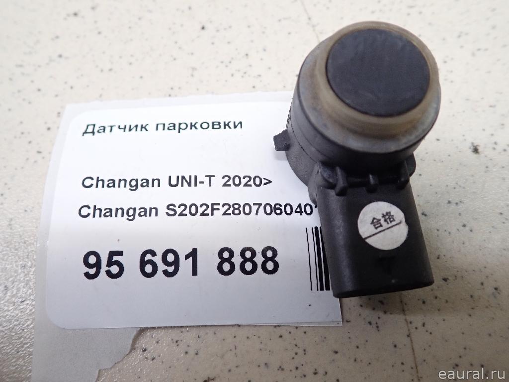Датчик парковки