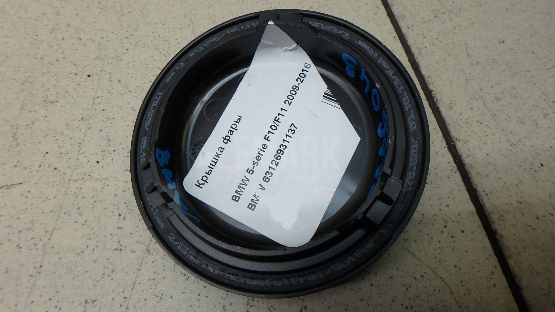 Крышка фары для  BMW 3-serie E92/E93 2006-2012
