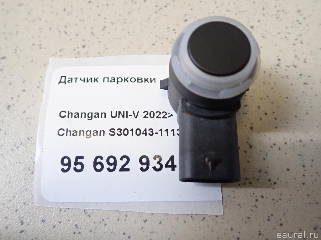 Датчик парковки