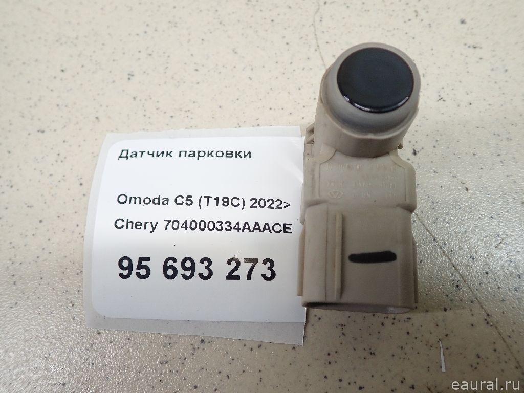 Датчик парковки