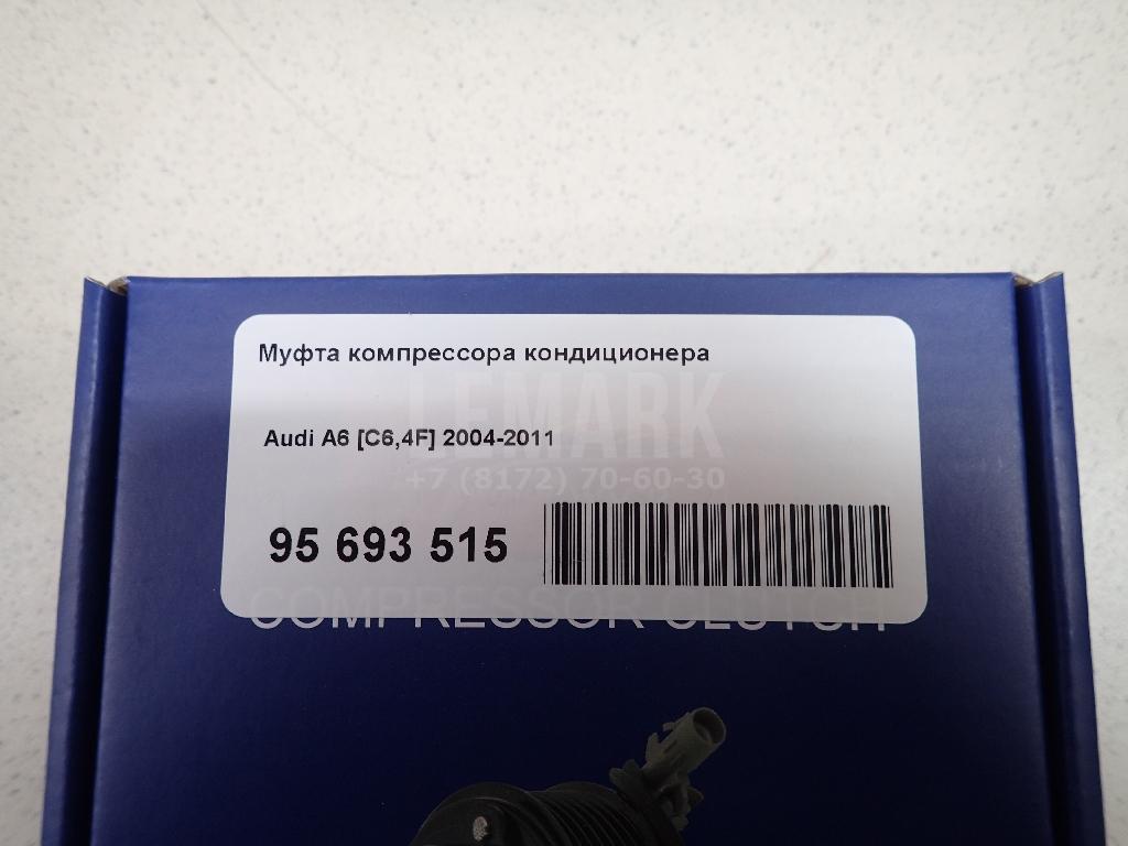 Шкив компрессора кондиционера