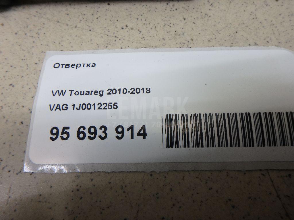 Отвертка