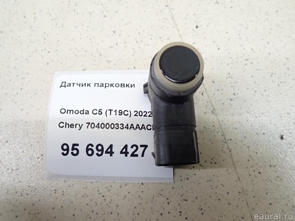 Датчик парковки