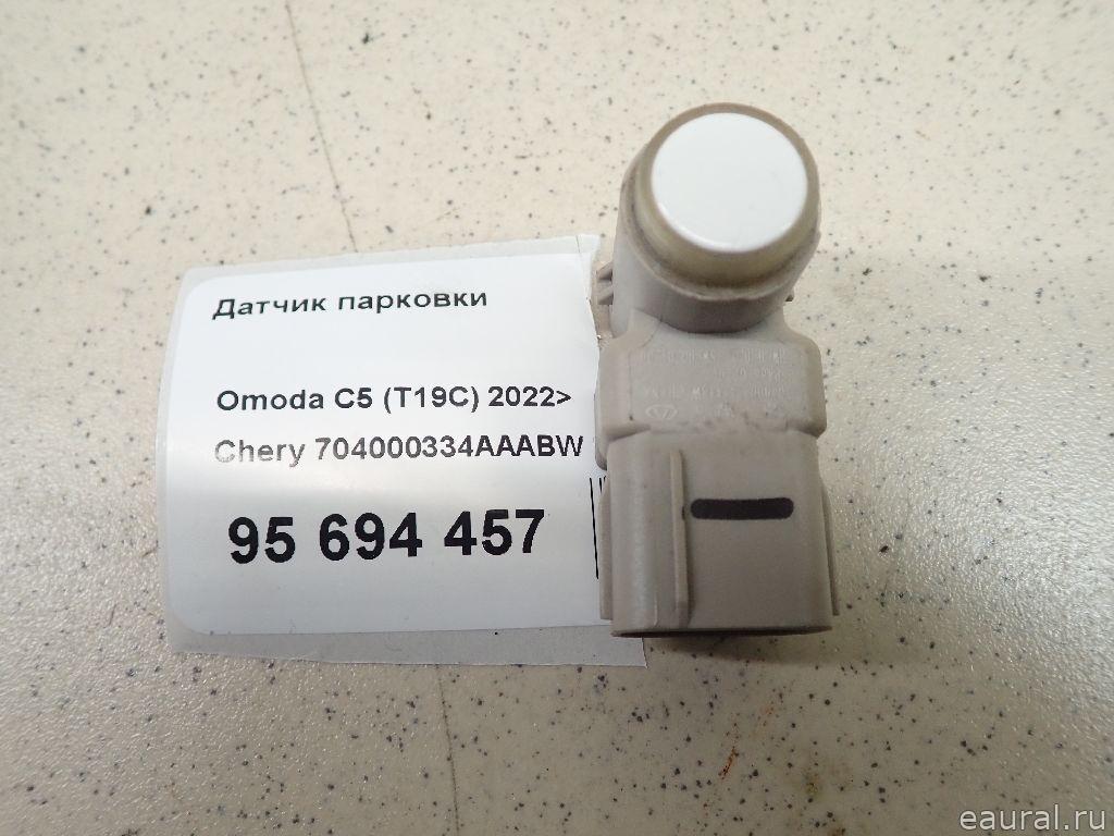 Датчик парковки