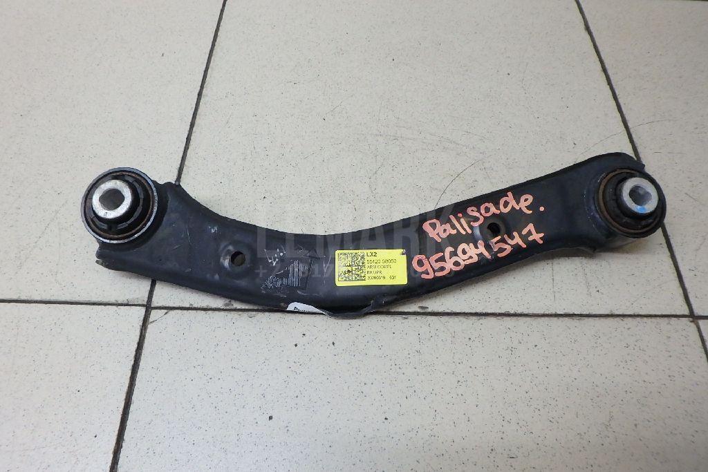 Рычаг задний поперечный 55120S8050 Hyundai-Kia