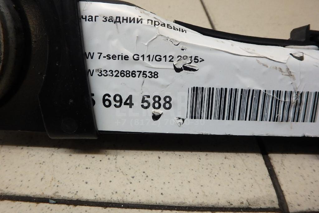 Рычаг задний правый