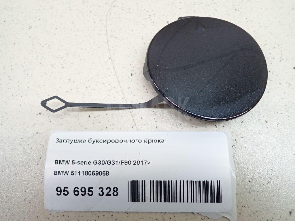 Заглушка буксировочного крюка