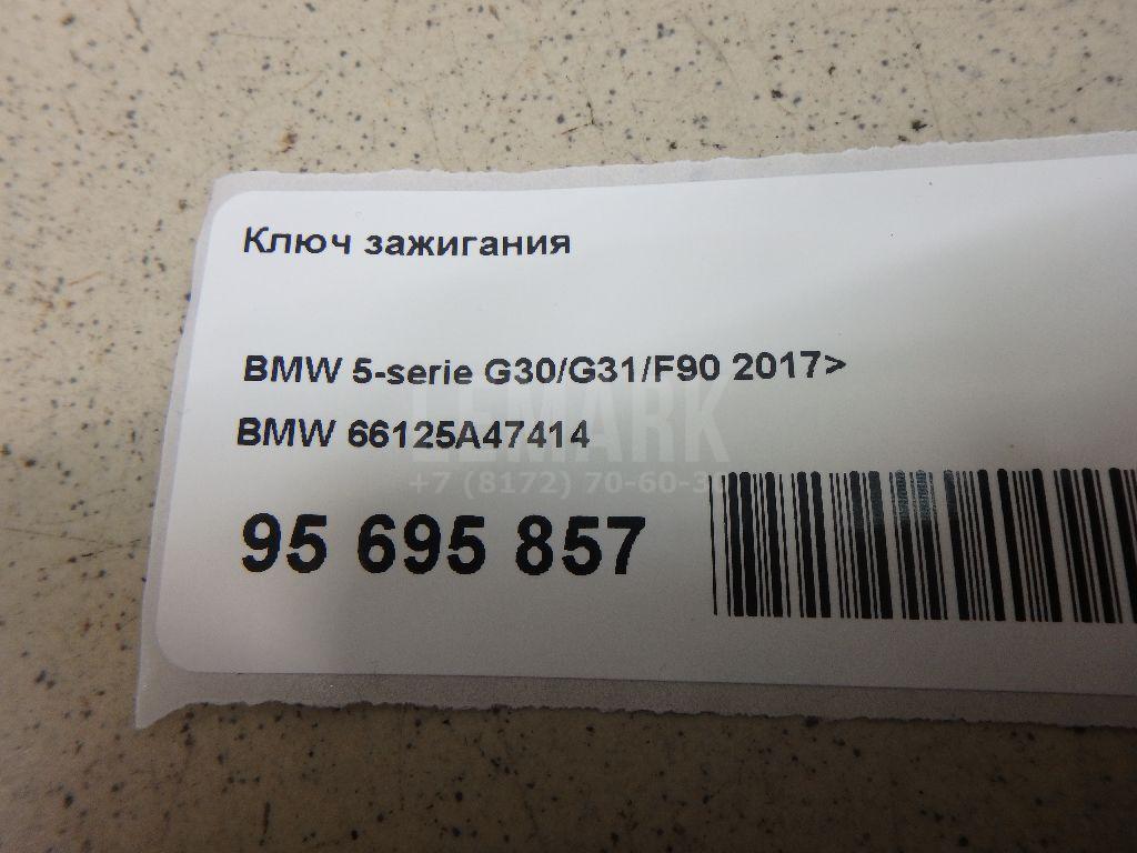 Ключ зажигания