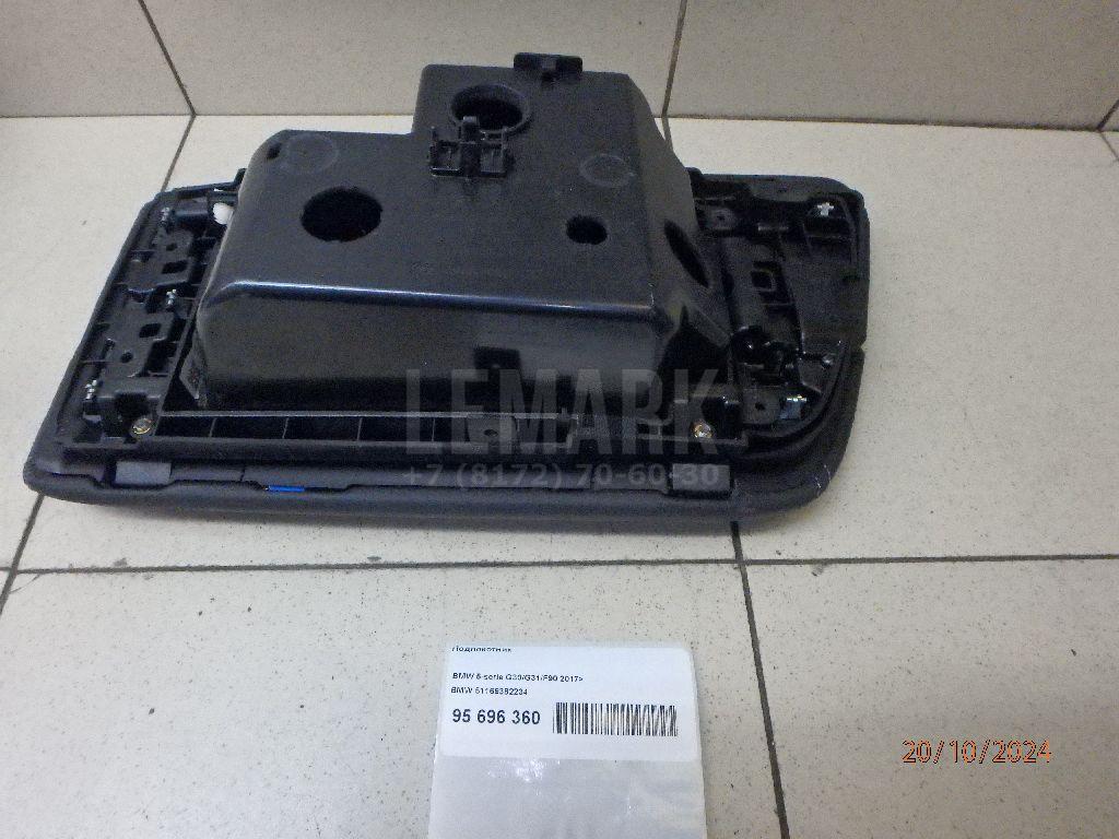 Подлокотник для  Audi A6 [C4] 1994-1997