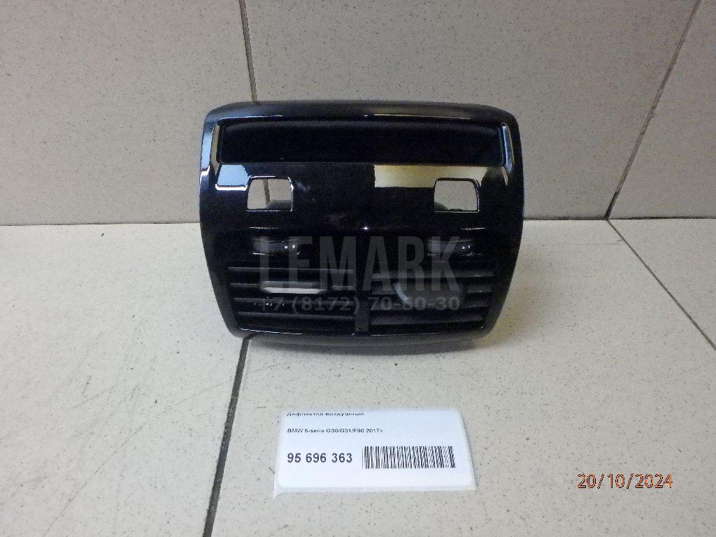 Дефлектор воздушный для  BMW X1 F48 2014-2022