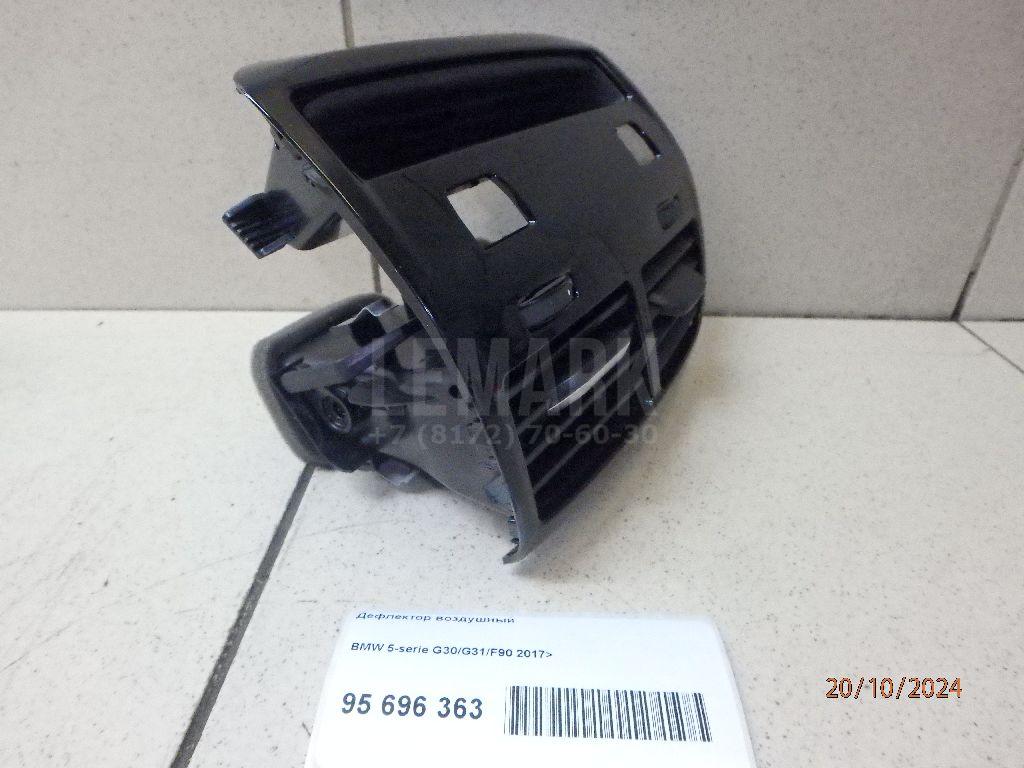 Дефлектор воздушный для  BMW X1 F48 2014-2022