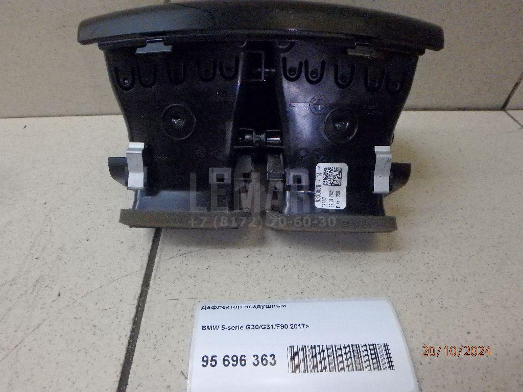 Дефлектор воздушный для  BMW X1 F48 2014-2022