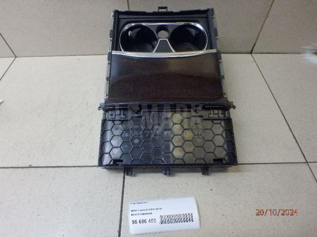 Подстаканник для  BMW 7-serie F01/F02 2008-2015