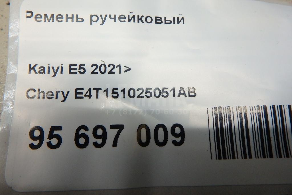 Ремень ручейковый для  Cadillac De Ville 1999-2005