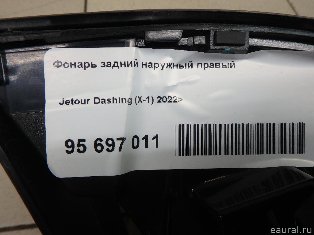 Фонарь задний наружный правый