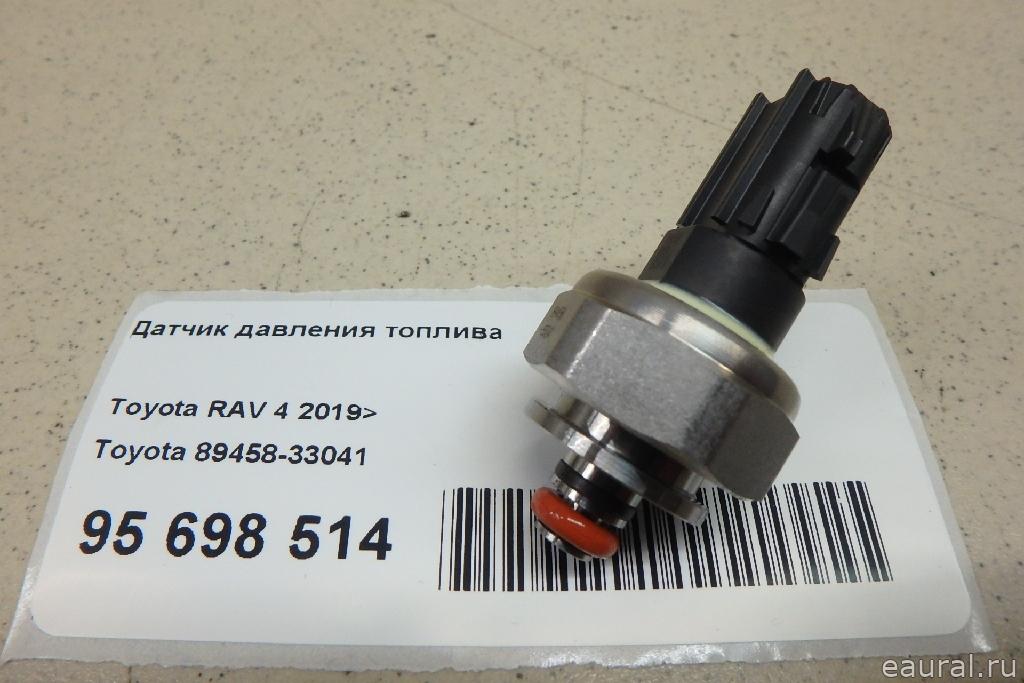 Датчик давления топлива
