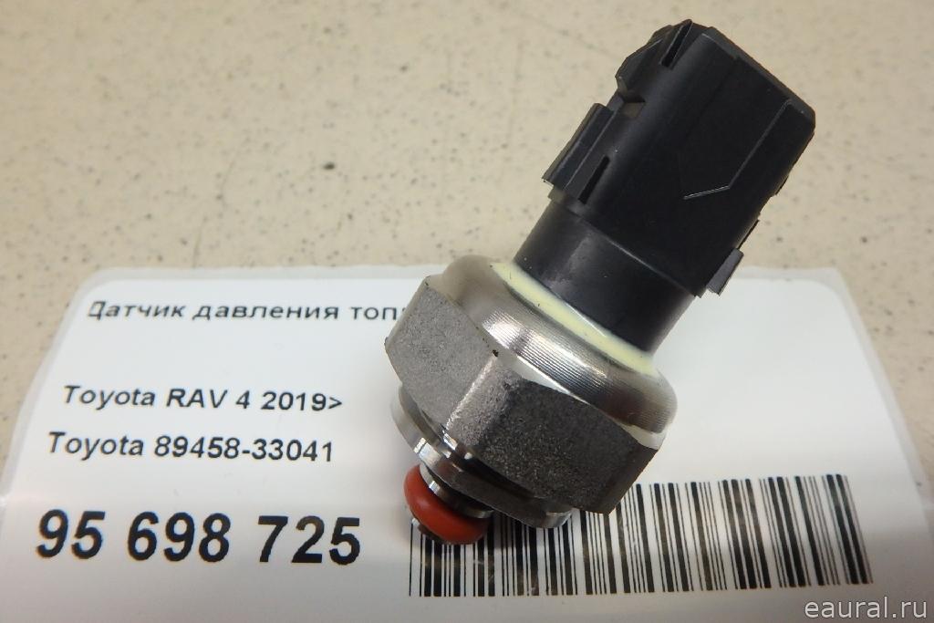 Датчик давления топлива