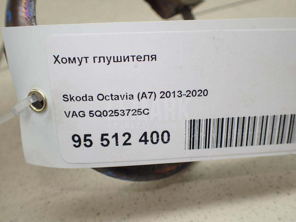 Хомут глушителя для  BMW i3 (I01) 2013-2022