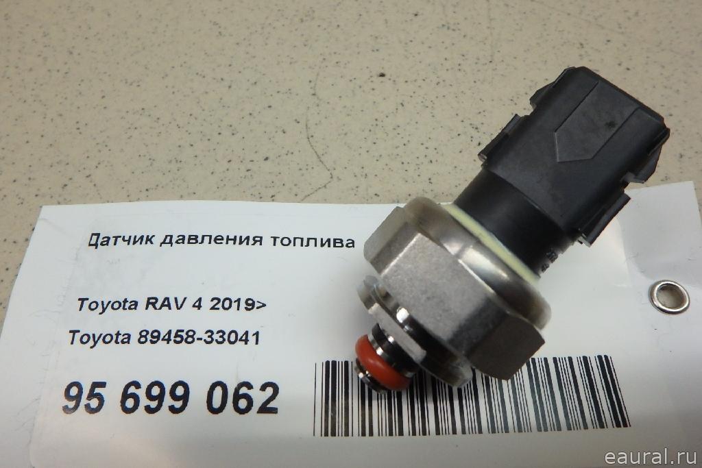 Датчик давления топлива