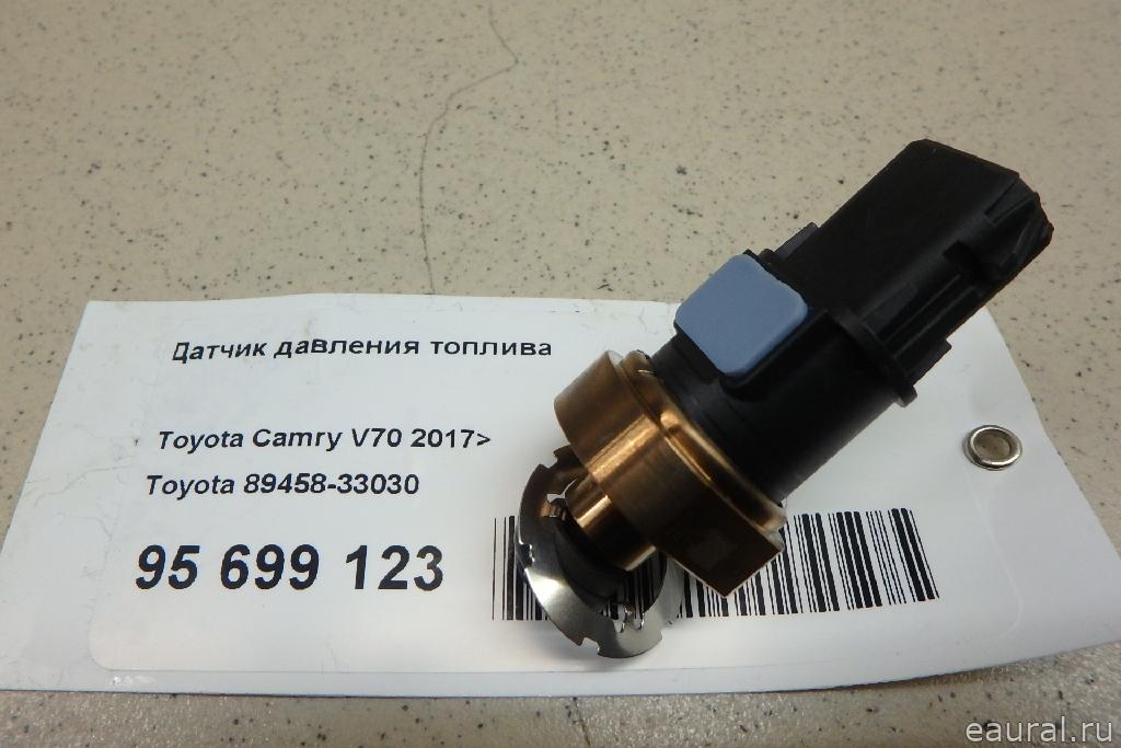Датчик давления топлива