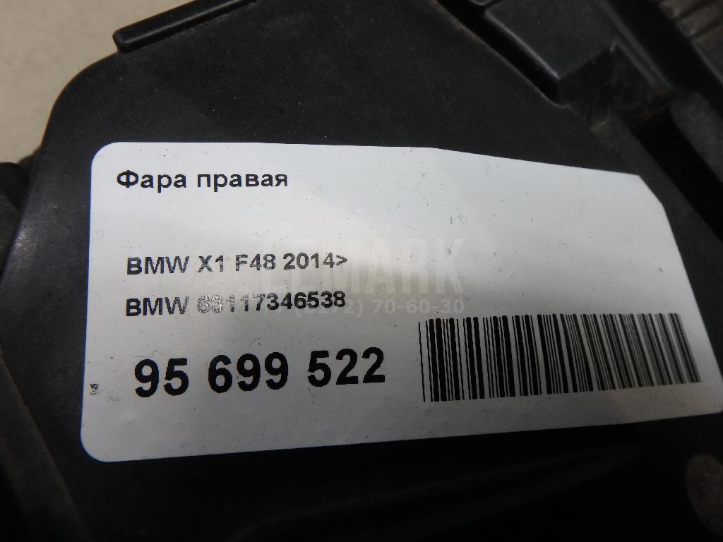 Фара правая