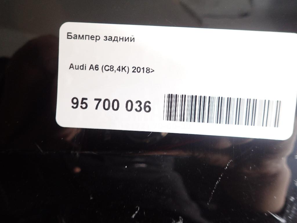 Бампер задний для  BYD Song Plus 2020