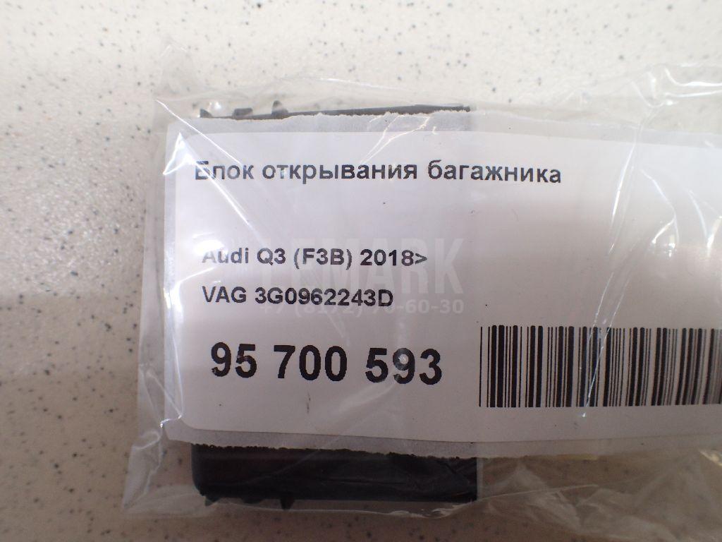 Блок открывания багажника для  Cadillac