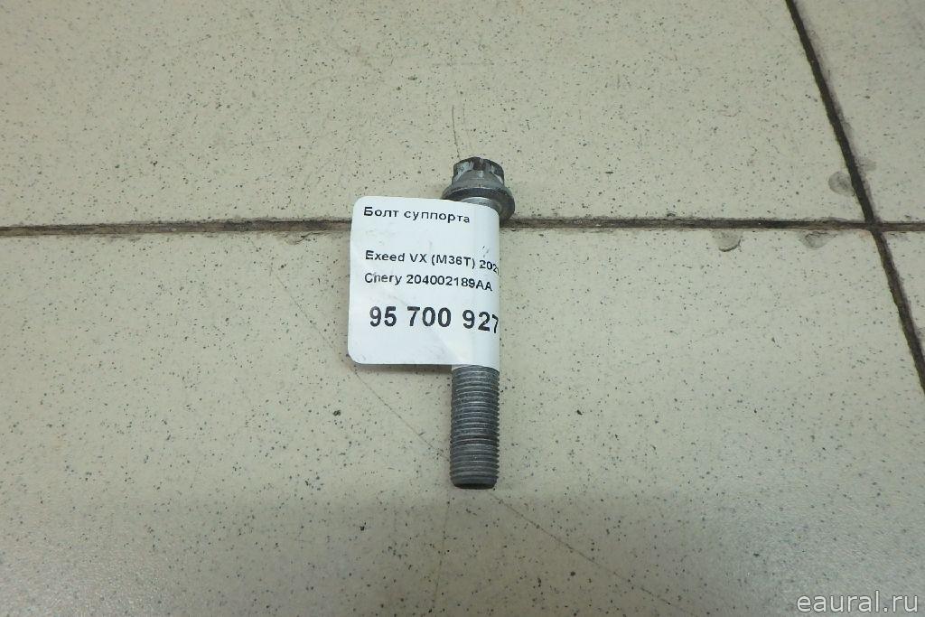 Болт суппорта